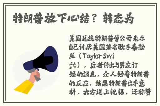 夫妻双龙入户的站位图